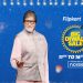 Flipkart Big Diwali Sale Goes Live for Plus Members: Best Offers on Mobile Phones, Electronics